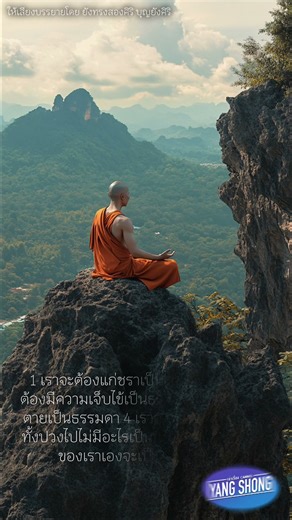 Assignment #23 #wandering #ghost #changeyourmindsetchangeyourlife