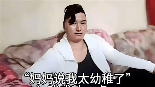 依旧极具侵略性的坐姿这一块。