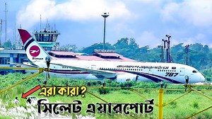 76K views · 3.1K reactions | PLANE TAKEOFF TO MANCHESTER বিমান বাংলাদেশ বোয়িং ৭৮৭ সিলেট টু লন্ডন ম্যানচেস্টার। #sylhet #london #unitedkingdom | Sylhet to World Sky | Facebook