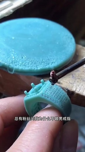 Customized Men's Diamond Ring Making Process