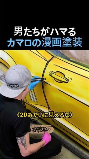 【男がハマる】カートゥーン塗りがヤバすぎた #絵