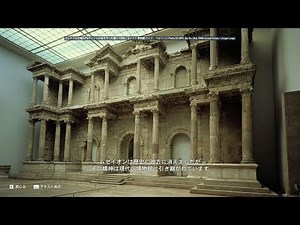 古代エジプト46「アレクサンドリアのムセイオン」
