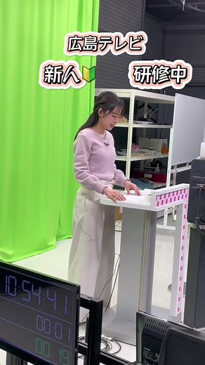初鳴き、デビューへ向けて、 井上沙恵、研修中です！#広島テレビ #アナウンサー #新人 #天気予報
