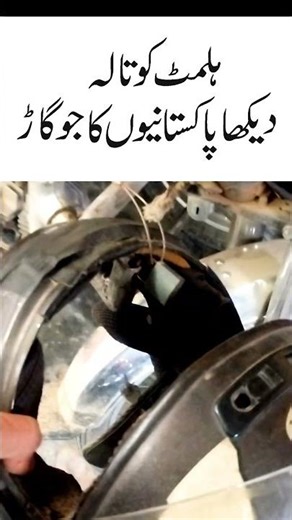 Smart Helmet Lock Trick 🔒 #HelmetLock #BikeSafety #HelmetSecurity