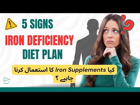 5 Signs of Iron Deficiency | Iron Lene Ka Sahi Time, Benefits & Side Effects Explained!