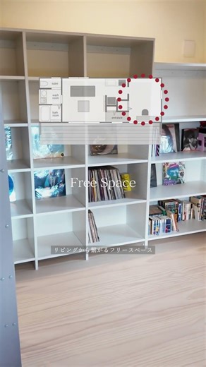 １２坪平屋のROOMTOUR #注文住宅 #家選び #平屋 #マイホーム