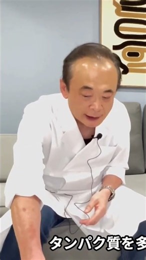 身長1m71cmの人が摂るべきタンパク質360gの理由 #筋トレ初心者 #ダイエット知識