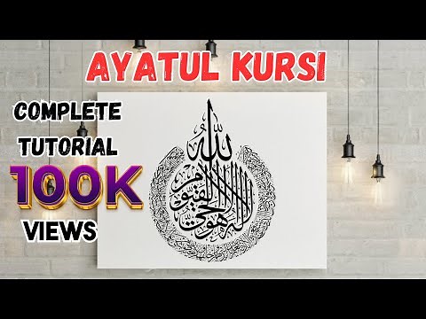Ayatul kursi calligraphy /Step by step/Ayatul kursi/Complete Tutorial/Learn with sufiyan