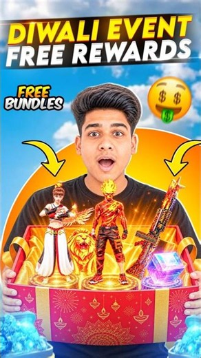 Diwali Event All Free Reward 😱 #shorts