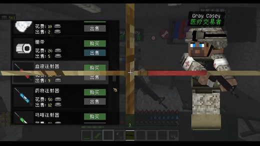 [Decimation]我的世界MC末日战争生存探索城镇#1末日曙光