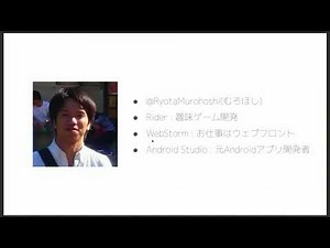 【Unity】RiderとGitHubCopilotについて個人的まとめ