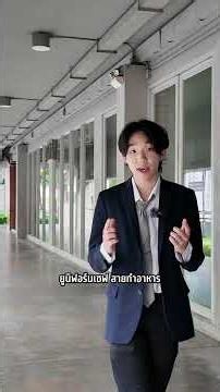 รวม Uniform ในทุกหลักสูตรของ ม.กรุงเทพ