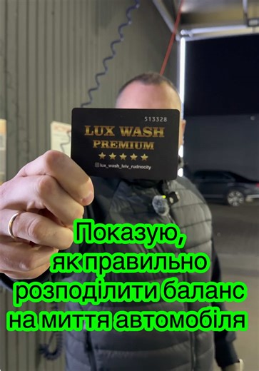 #testmaker #мийка #мойка #авто #мойкамашины