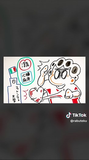 浮気の科学的真実と衝撃的データ