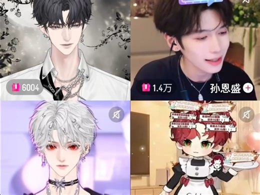 20250428DL.寂DL.L9 孙恩盛DL.序榜100录屏