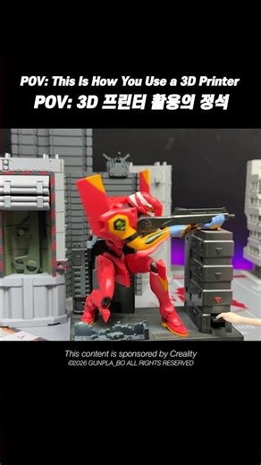 The basics of using 3D printers