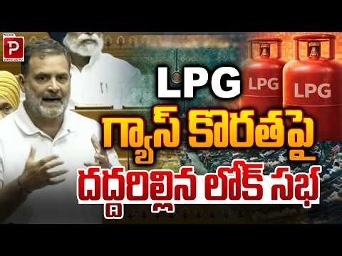 Lok Sabha Erupts Over LPG Gas Shortage Rahul Gandhi vs Om Birla Heated Exchange | Popular TV