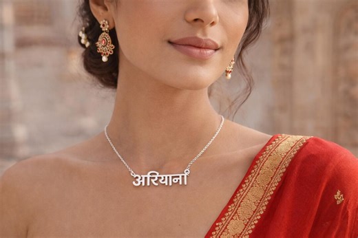 14K Gold Custom Devanagari Script Jewelry, Hindi Name Necklace, Unique Ethnic Gift for Women - Etsy