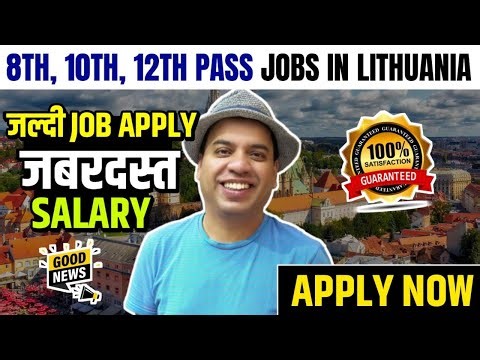 Lithuania Work Permit Visa 2025 | How to apply Lithuania Work Permit Visa 2025 | Lithuania Work Visa