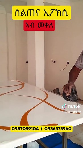 Icon Epoxy Products MFG. on TikTok