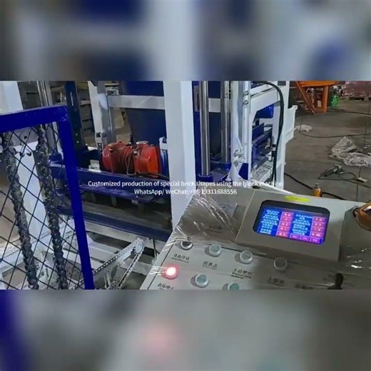 #blockmachine #machine #businessbuildingblocks #manybricks #brickmakingmachine #manufacturing