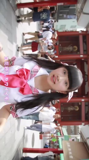 nippon manju #kawaiimetal #ladybaby #rieKaneko #rei Kuromiya #ladybeard #waifus #seifuko #maindcoffe #fyp #nippon