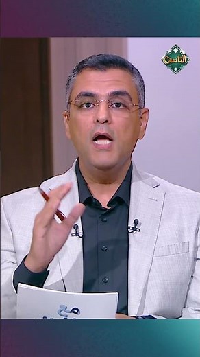 من علامات الوصول لمقام الإيمان والإحسان في الإسلام❤️ | مع الناس