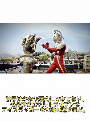 【解説】今回はキングジョーを短時間で解説!! #ウルトラセブン #ウルトラ怪獣 #キングジョー #キングジョーストレイジカスタム #キングジョーカスタム #キングジョーブラック #shorts