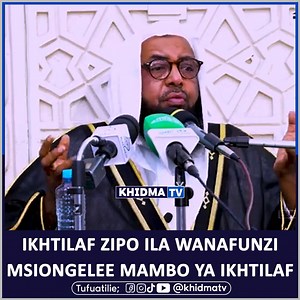 3.9K views · 100 reactions | Mwanafunzi asiongelee mambo ya ikhtilaf mpaka asome mambo ya ikhtilaf. #khidmatvutumishikwajamii #SheikhAbdulqadAlAhdal #ikhtilaf | Khidma TV | Facebook
