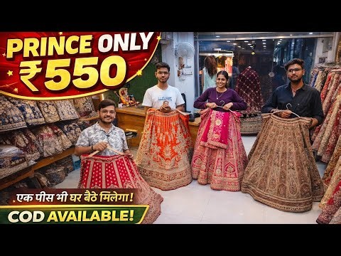 लहंगा की फैक्ट्री | Surat Lehenga Wholesale | Lehenga Manufacture Surat | Lehenga Factory surat