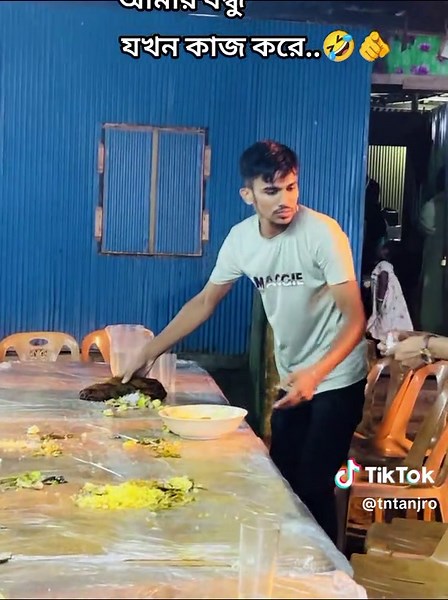 Funny Moments with My Friend at Work