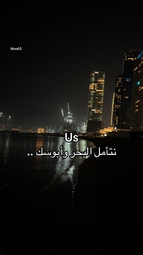 استمتع بجمال البحر في دبي