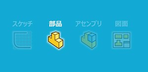 [第30回]え、マジっすか。そんなの知らなかったテクニック