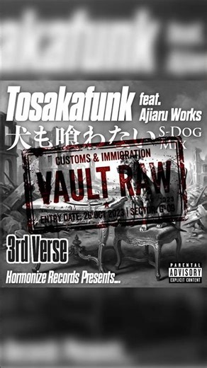Freak's Feast - S-Dog Mix [3rd Verse] // Tosakafunk feat. Ajiaru Works Unreleased Ver #shorts