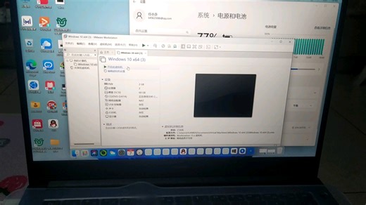 求助，vm虚拟机开机蓝屏