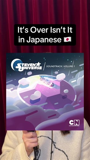 It’s Over Isn’t It - Japanese Lyrics