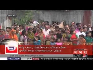 Today bangla tv news | All bd newspaper