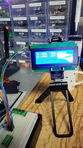 MPU6050 통신 테스트 + LCD 표시