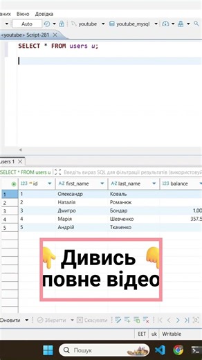 Use Soft Delete instead of DELETE 🔥 #mysql #programming #mysqltutorial #mysqldatabase #coding