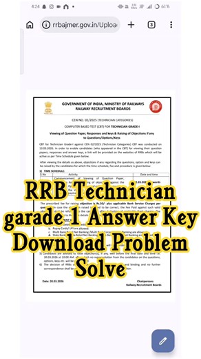 RRB Technician garade 1 Answer Key Download Problem || @a1helpdesk