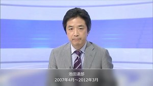 【NHK】「首都圏ネットワーク」歴代男性キャスター