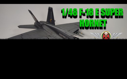 【AlexModeling】1比48比例 F/A-18 E 超级大黄蜂战斗机模型制作