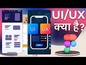 What is UI UX Design in Hindi | UX/UI Explained in 6 Minutes With Easy Examples | UI UX design figma