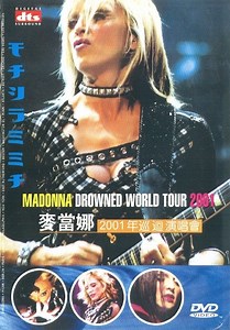 Madonna - Drowned World Tour 2001