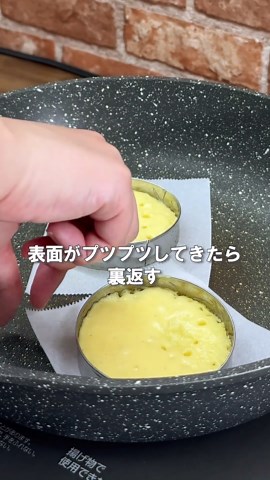 簡単ふわふわどら焼きの作り方