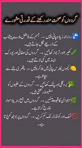 7.1K reactions · 1K shares | Natural Tips to Keep Your Kidneys...