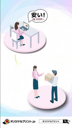 【ポーチ・巾着作るならココ！🧺】写真もロゴもキレイにプリント✨ギフト＆ノベルティに｜オリジナルプリント.jp