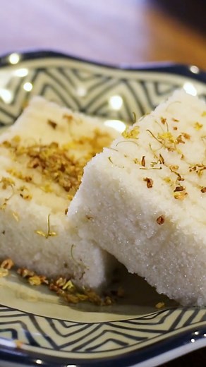 24K views · 206 reactions | Osmanthus rice cake is a traditional sweet-flavored Chinese pastry. The popular snack from #Wuzhen has a soft texture and is a favorite among kids. #FunChina | China Plus Culture | Facebook