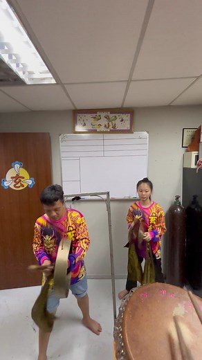 Easy Gong Tutorial for Beginners | Part 3