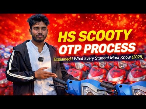 HS Scooty OTP Process Explained | What Every Student Must Know (2025)‪@StudyHubbyShariful‬